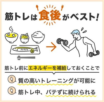 筋トレ 食前 食後 どっち：宇宙の真理を探る旅